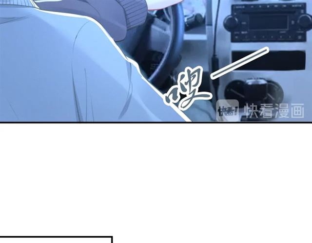 權少，你老婆要跑了 - 第143話 他的病態執念(2/2) - 3