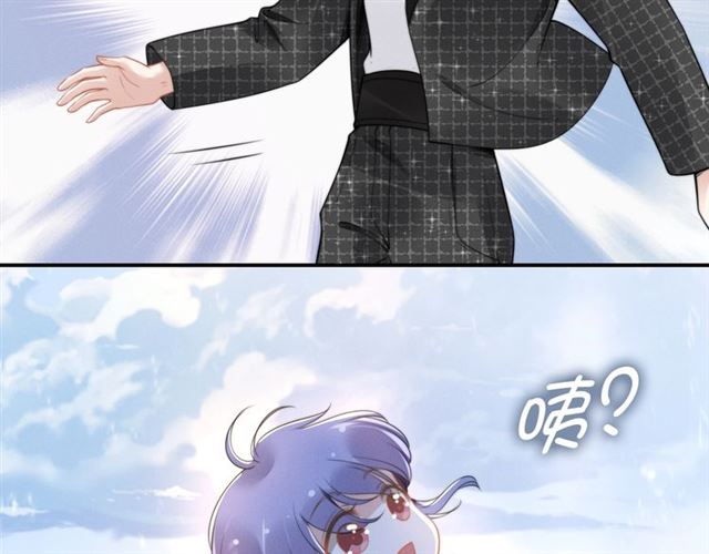 權少，你老婆要跑了 - 第145話 權少終於到場！(2/2) - 2