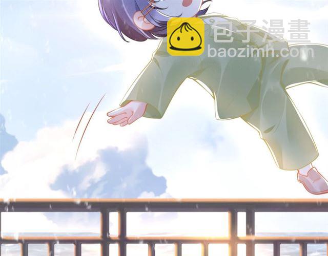 權少，你老婆要跑了 - 第145話 權少終於到場！(2/2) - 3