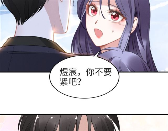 權少，你老婆要跑了 - 第147話 劫後重生的甜蜜(1/2) - 8