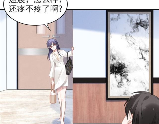 權少，你老婆要跑了 - 第147話 劫後重生的甜蜜(2/2) - 1