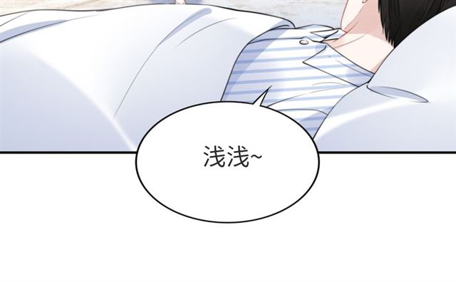 權少，你老婆要跑了 - 第147話 劫後重生的甜蜜(2/2) - 2