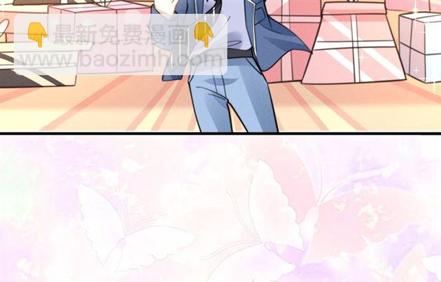 權少，你老婆要跑了 - 第147話 劫後重生的甜蜜(2/2) - 6