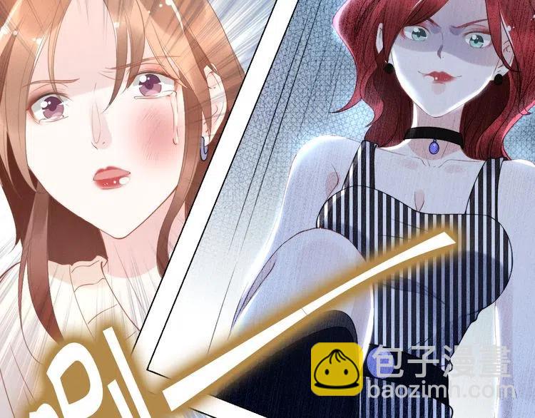 權少，你老婆要跑了 - 第19話 小三打小三！(2/2) - 5