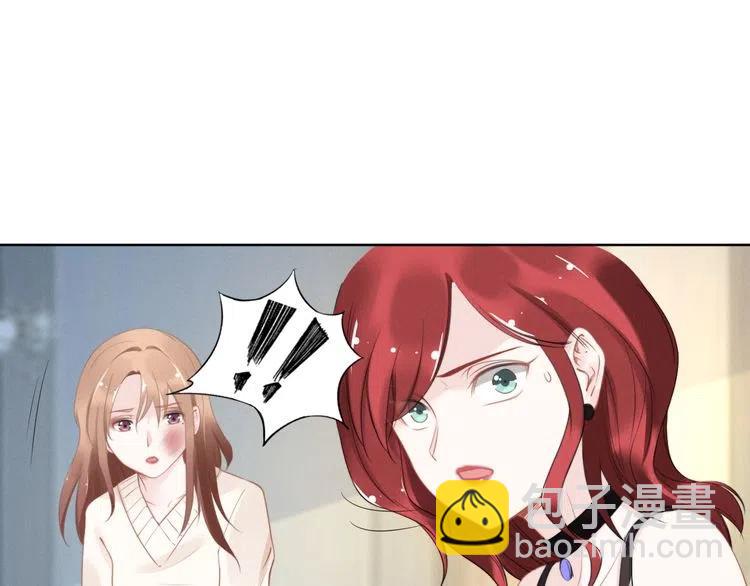 權少，你老婆要跑了 - 第19話 小三打小三！(2/2) - 3