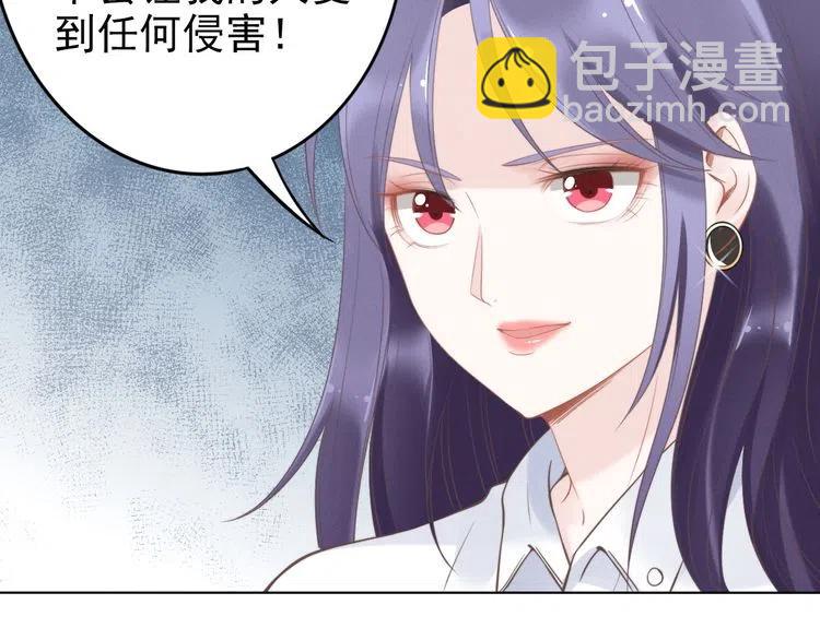 權少，你老婆要跑了 - 第19話 小三打小三！(2/2) - 5