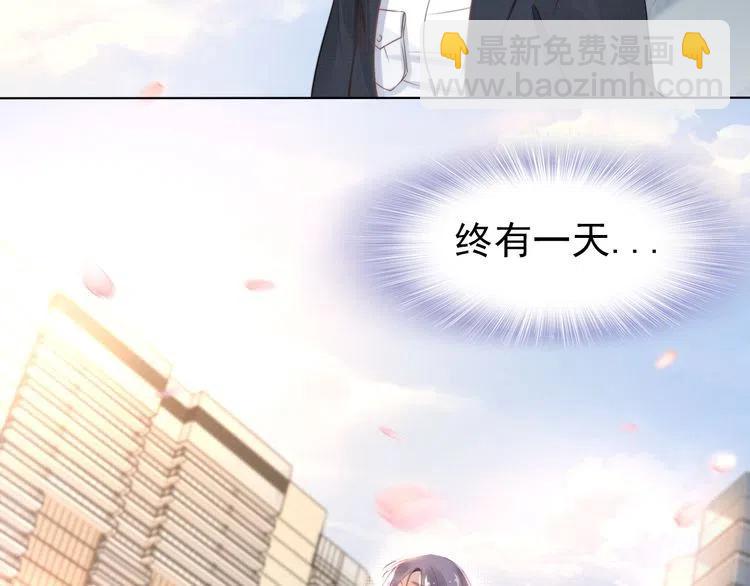 權少，你老婆要跑了 - 第19話 小三打小三！(2/2) - 5