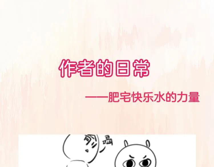 權少，你老婆要跑了 - 第19話 小三打小三！(2/2) - 2