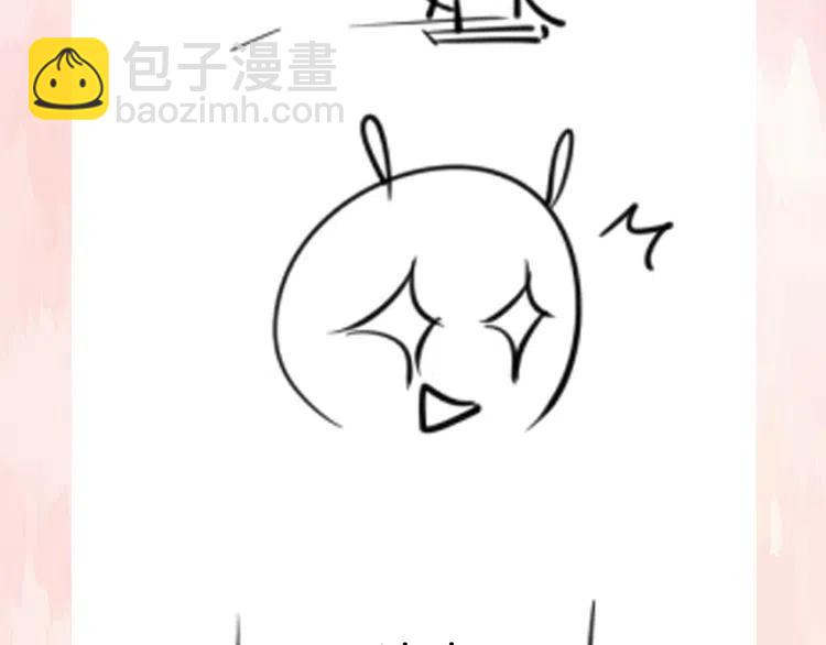 權少，你老婆要跑了 - 第19話 小三打小三！(2/2) - 6