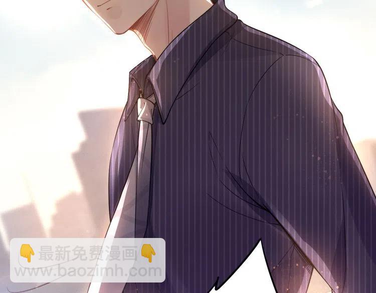 權少，你老婆要跑了 - 第15話 他的魔掌(2/2) - 5