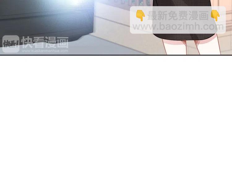 權少，你老婆要跑了 - 第15話 他的魔掌(2/2) - 8