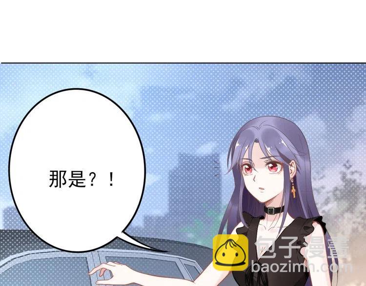 權少，你老婆要跑了 - 第15話 他的魔掌(2/2) - 1