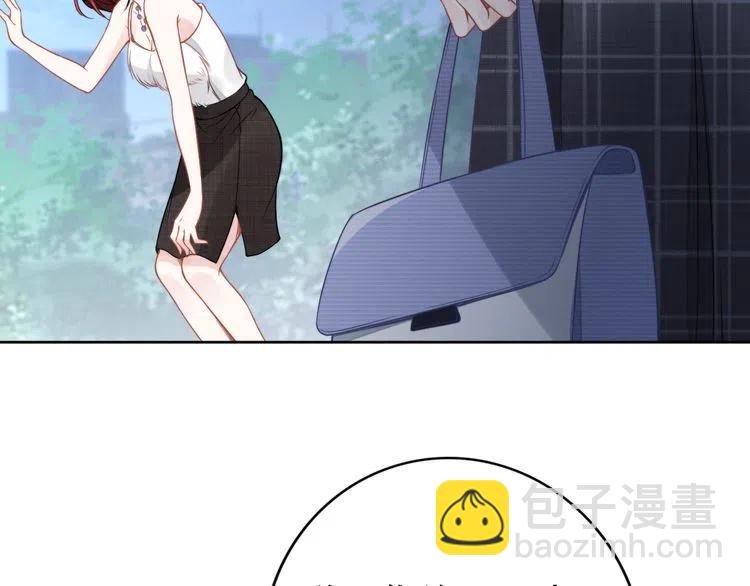 權少，你老婆要跑了 - 第15話 他的魔掌(2/2) - 4