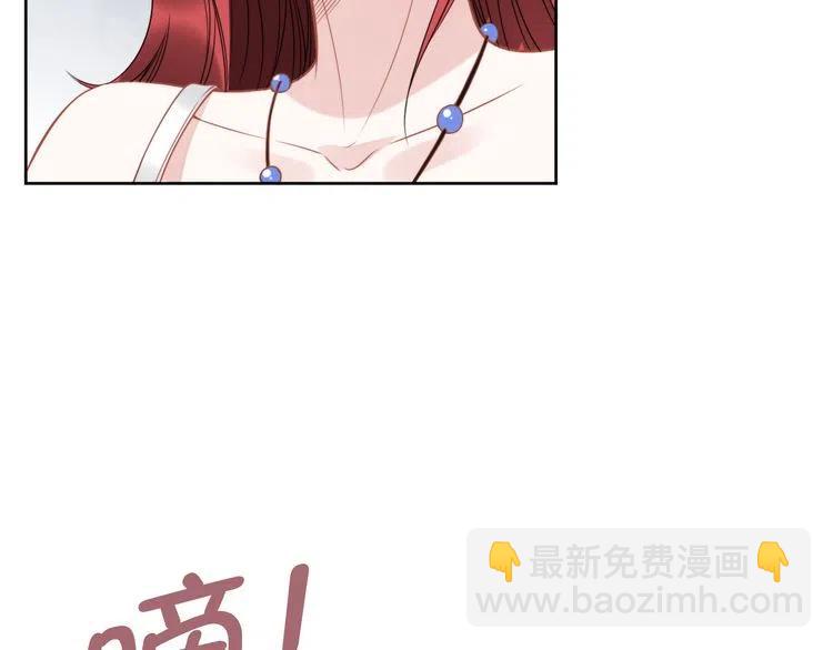 權少，你老婆要跑了 - 第15話 他的魔掌(2/2) - 8