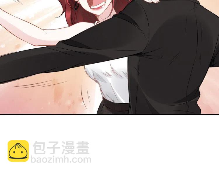 權少，你老婆要跑了 - 第15話 他的魔掌(2/2) - 1