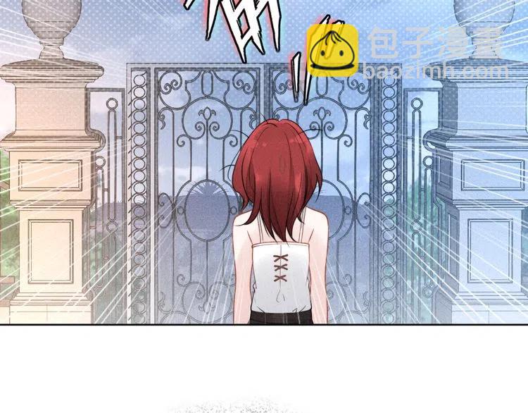 權少，你老婆要跑了 - 第15話 他的魔掌(2/2) - 2