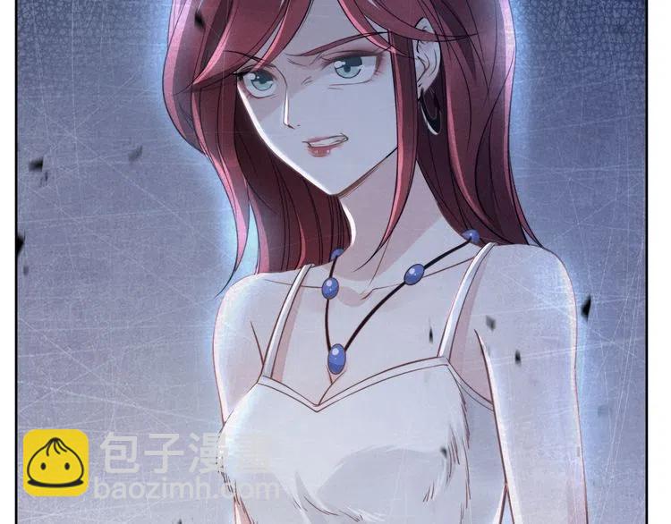 權少，你老婆要跑了 - 第15話 他的魔掌(2/2) - 4