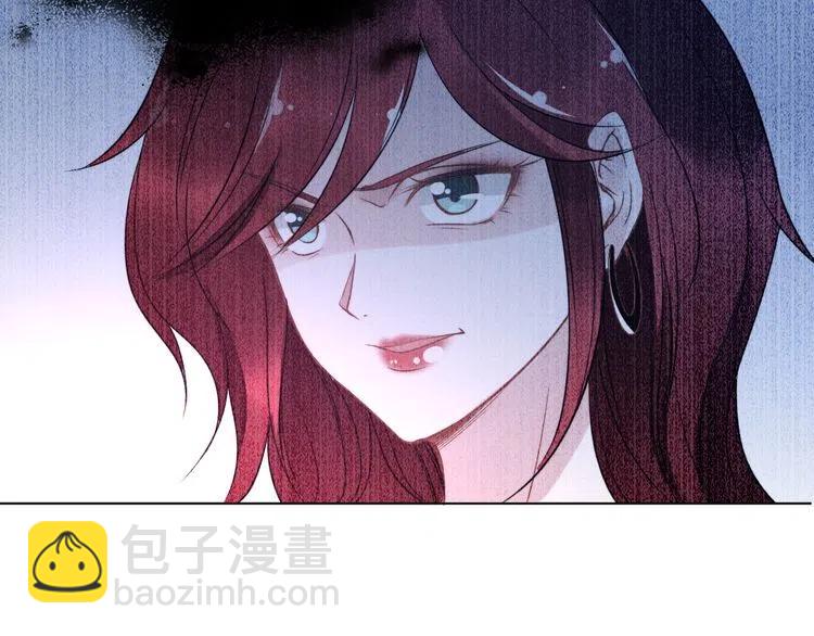 權少，你老婆要跑了 - 第15話 他的魔掌(2/2) - 6