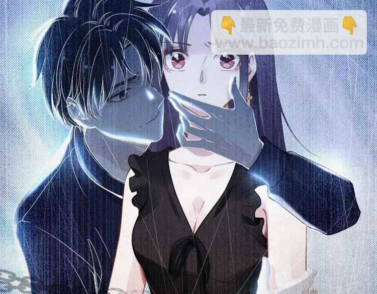 權少，你老婆要跑了 - 第15話 他的魔掌(2/2) - 1