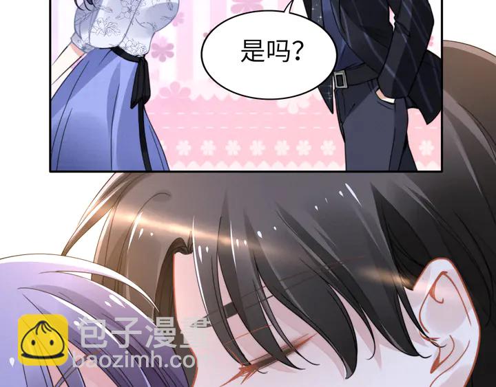 權少，你老婆要跑了 - 第151話 我們不熟！(2/2) - 5