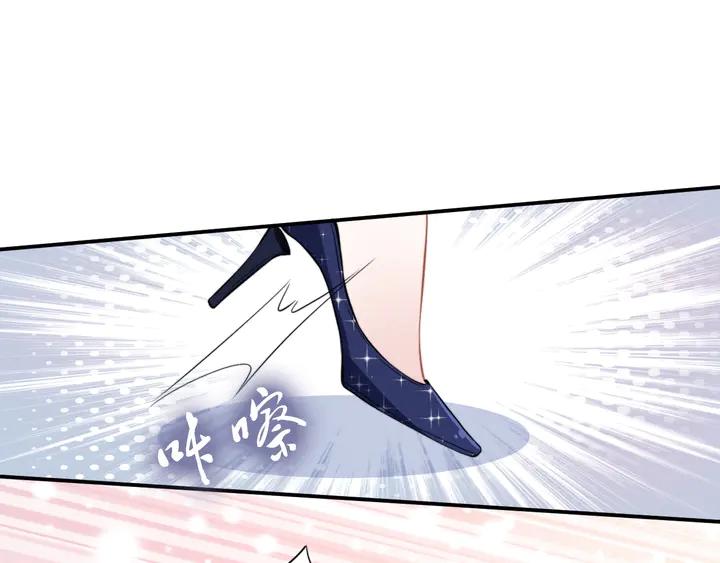 權少，你老婆要跑了 - 第151話 我們不熟！(2/2) - 4