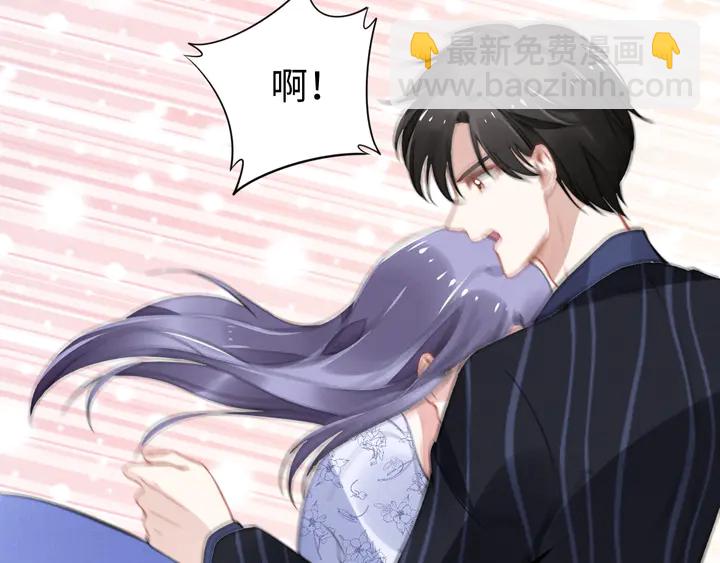 權少，你老婆要跑了 - 第151話 我們不熟！(2/2) - 5