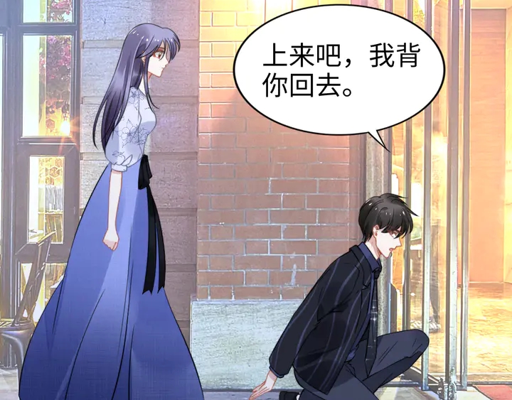 權少，你老婆要跑了 - 第151話 我們不熟！(2/2) - 2