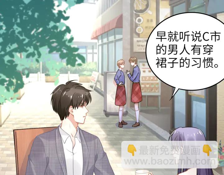 權少，你老婆要跑了 - 第153話 欣賞下我的腹肌(2/2) - 1