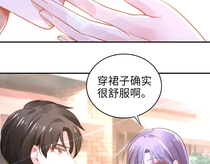 權少，你老婆要跑了 - 第153話 欣賞下我的腹肌(2/2) - 7