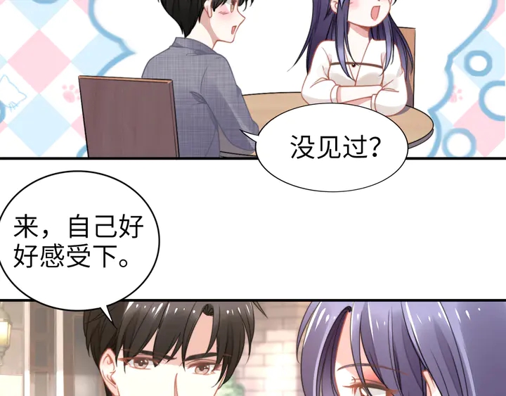 權少，你老婆要跑了 - 第153話 欣賞下我的腹肌(2/2) - 8