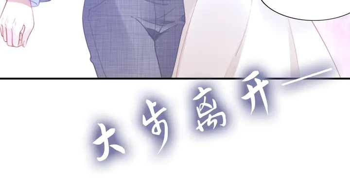 權少，你老婆要跑了 - 第153話 欣賞下我的腹肌(2/2) - 4