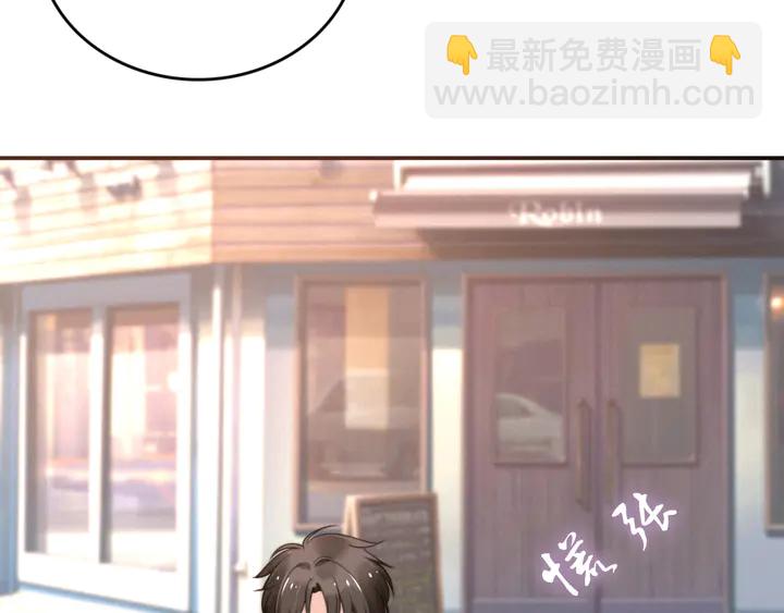 權少，你老婆要跑了 - 第153話 欣賞下我的腹肌(2/2) - 7