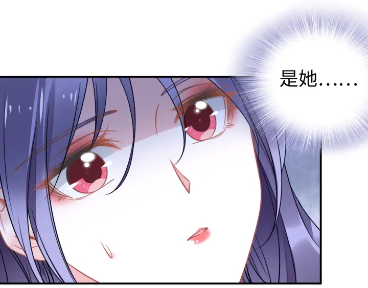 權少，你老婆要跑了 - 第155話 打臉爛桃花！(2/2) - 3