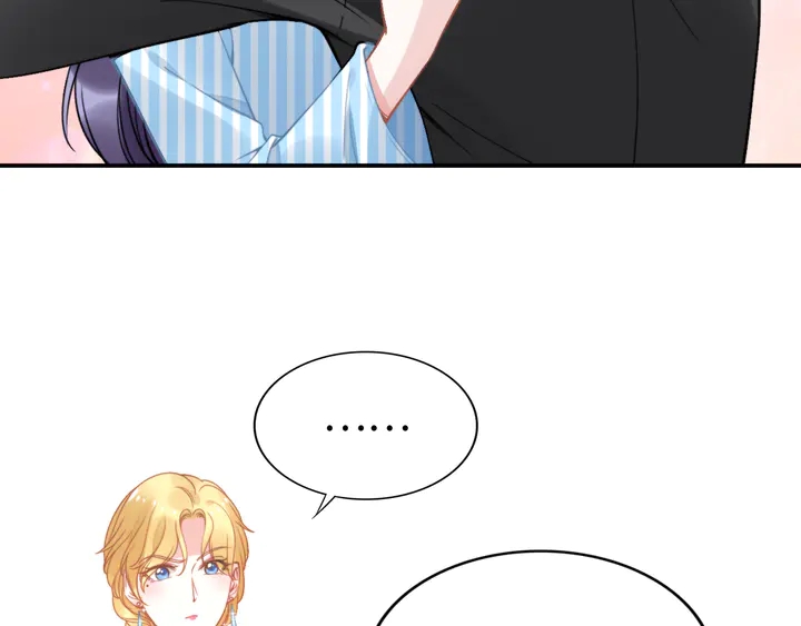 權少，你老婆要跑了 - 第155話 打臉爛桃花！(2/2) - 1