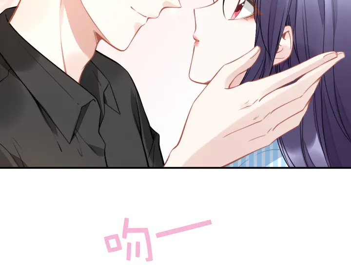 權少，你老婆要跑了 - 第155話 打臉爛桃花！(2/2) - 5