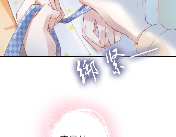 權少，你老婆要跑了 - 第157話 飛機上的甜蜜(2/2) - 7