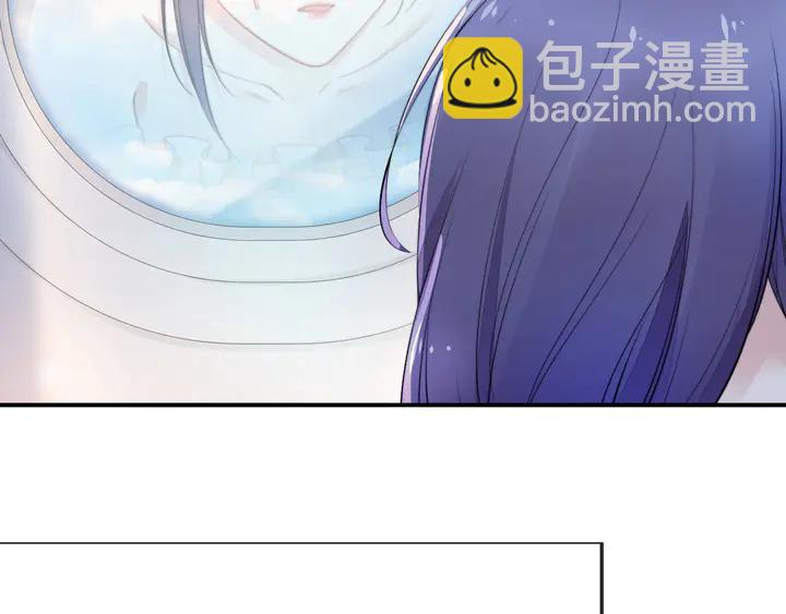 權少，你老婆要跑了 - 第157話 飛機上的甜蜜(2/2) - 1