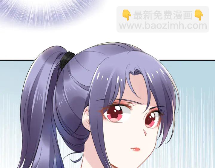 權少，你老婆要跑了 - 第159話 可瑜霸氣護爹(3/3) - 2