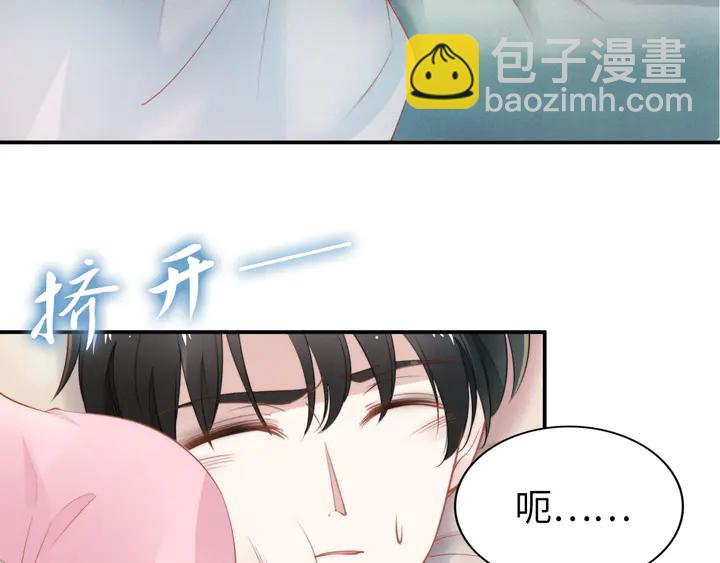 權少，你老婆要跑了 - 第159話 可瑜霸氣護爹(1/3) - 5