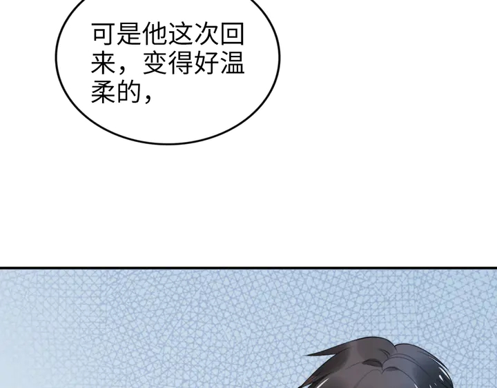 權少，你老婆要跑了 - 第159話 可瑜霸氣護爹(1/3) - 6