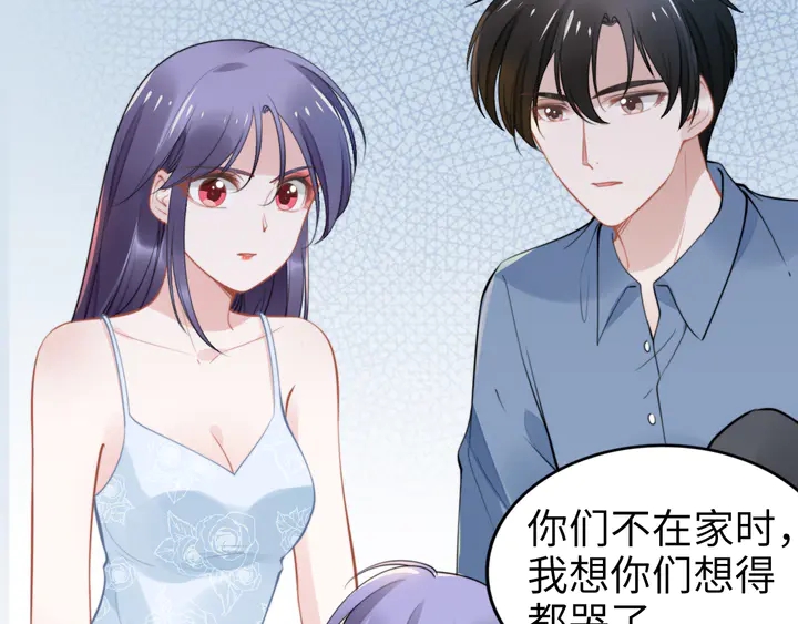 權少，你老婆要跑了 - 第159話 可瑜霸氣護爹(1/3) - 7