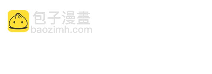 權少，你老婆要跑了 - 第159話 可瑜霸氣護爹(2/3) - 5