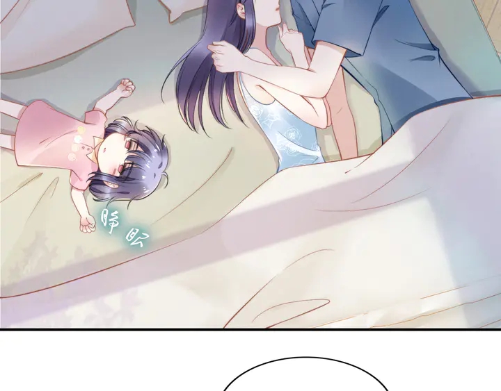 權少，你老婆要跑了 - 第159話 可瑜霸氣護爹(1/3) - 7