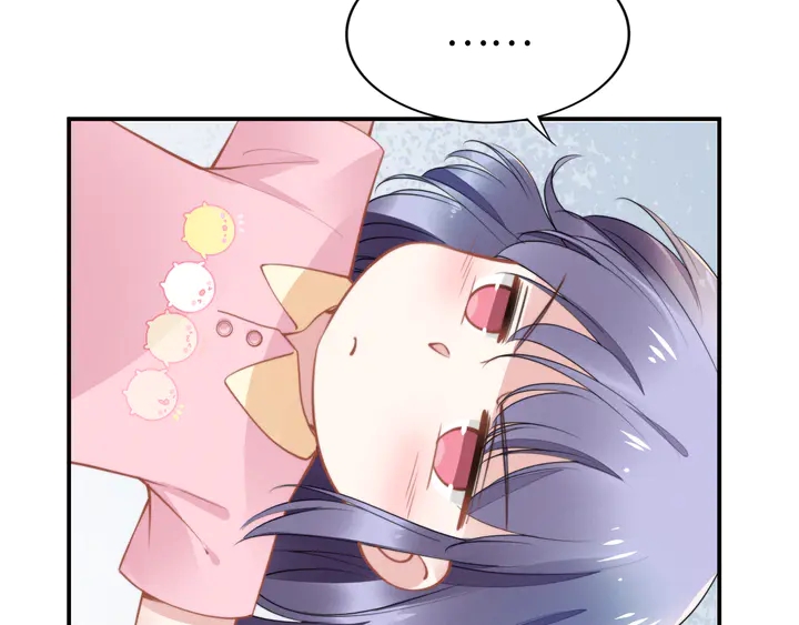 權少，你老婆要跑了 - 第159話 可瑜霸氣護爹(1/3) - 8