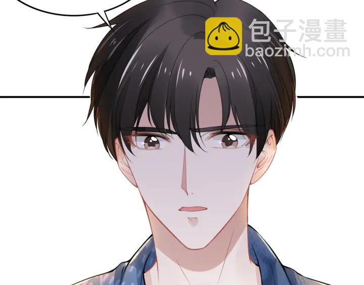 權少，你老婆要跑了 - 第159話 可瑜霸氣護爹(2/3) - 5