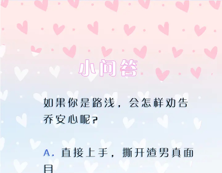 權少，你老婆要跑了 - 第161話 老公教你做瑜伽(3/3) - 2