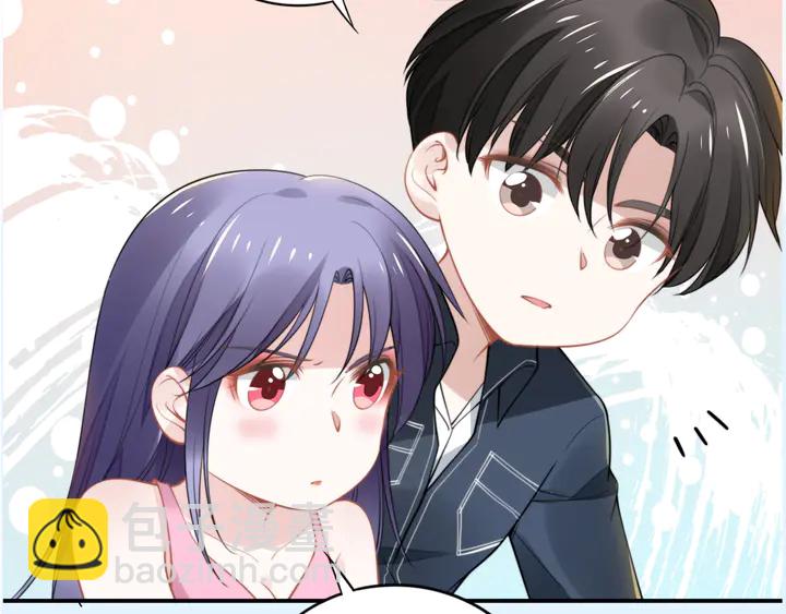 權少，你老婆要跑了 - 第161話 老公教你做瑜伽(3/3) - 2