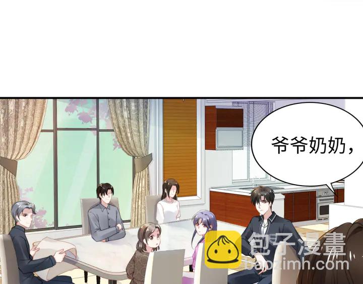 權少，你老婆要跑了 - 第161話 老公教你做瑜伽(1/3) - 8