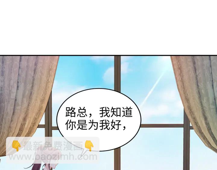 權少，你老婆要跑了 - 第161話 老公教你做瑜伽(2/3) - 4