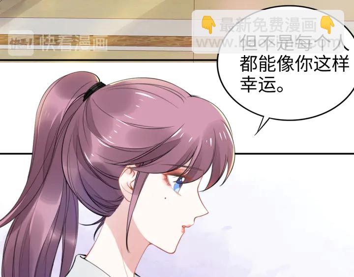 權少，你老婆要跑了 - 第161話 老公教你做瑜伽(2/3) - 6